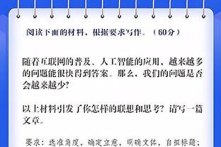 强硬！陈国豪首节得到4分抢下7个板 其中包括4个前场板！